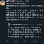 レス1番の画像4