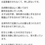 レス9番の画像1