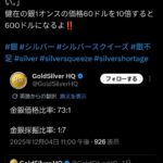 レス1番の画像6