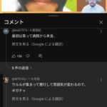 レス1番の画像4