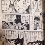 レス27番の画像1