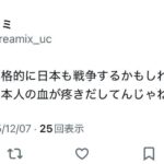 レス1番の画像9