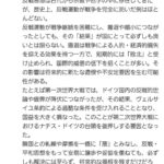 レス59番の画像1