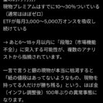 レス1番の画像3