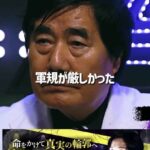 レス1番の画像7