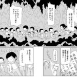 レス2番の画像9