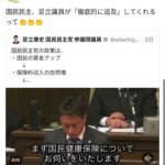 レス40番の画像1