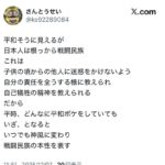 レス1番の画像11