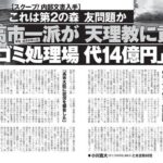 レス15番の画像2