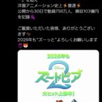 レス1番の画像1