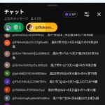 レス2番の画像5