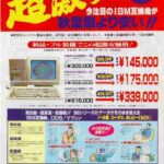 レス96番の画像1