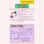 レス10番の画像2