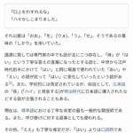 レス1番の画像1