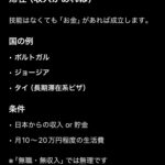 レス2番の画像1