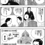 レス31番の画像1