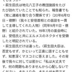 レス5番の画像1