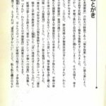 レス2番の画像1