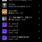 レス100番の画像2