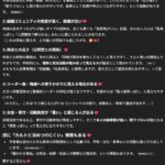 レス108番の画像1