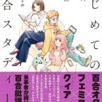 レス227番の画像1