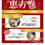 レス1番の画像6