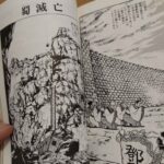 レス45番の画像1