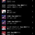 レス100番の画像1