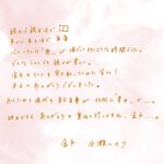 レス25番の画像2