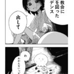 レス71番の画像1