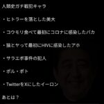 レス2番の画像1