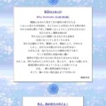 レス30番の画像2