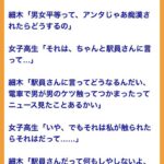 レス2番の画像1