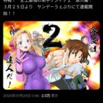 レス1番の画像1