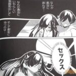 レス6番の画像3