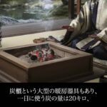 レス19番の画像7