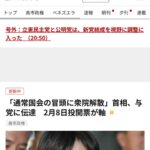 レス2番の画像1