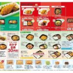 レス29番の画像1