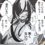 レス6番の画像2