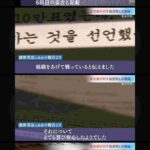 レス27番の画像1