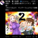 レス1番の画像1