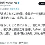 レス1番の画像2