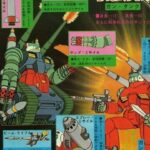 レス8番の画像1