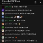 レス2番の画像4