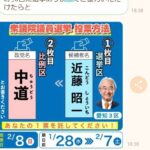 レス2番の画像1