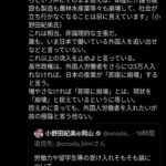 レス2番の画像3