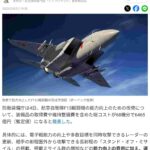 レス1番の画像3