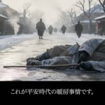 レス21番の画像14