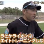 レス34番の画像2