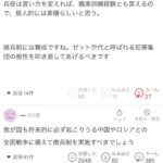 レス1番の画像2